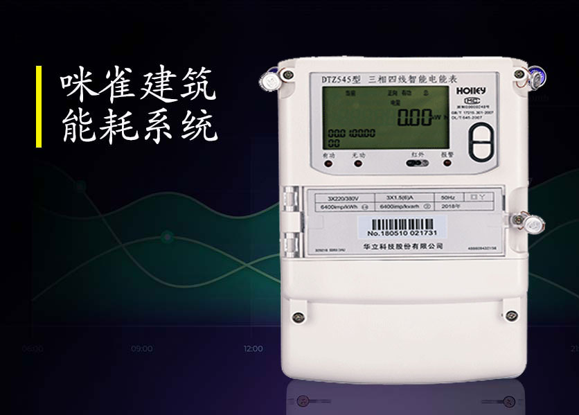 現(xiàn)在的智能電表既然可以遠(yuǎn)程控制欠費(fèi)停電，可不可以控制讓表加速？