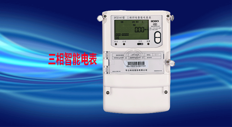 老王說表之---告訴你，智能電表精度怎么看？