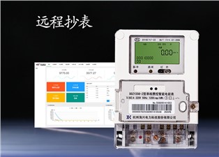 遠程抄表是什么原理？—老王說表