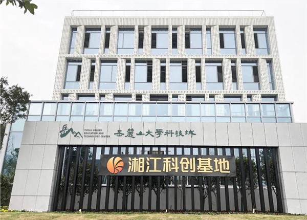 長沙湘江科創(chuàng)基地建筑能耗監(jiān)測(cè)系統(tǒng)